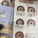 오금로414(명문빌딩) 이미지