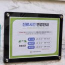 우리들이비인후과 네이버블로그