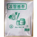 투명실업
