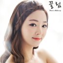 끌림헤어메이크업 이미지