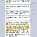 신평중학교 | [공지] 💌노베영어 PT 클래스 안내 및 수강신청