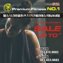 뷰티니스짐 이미지