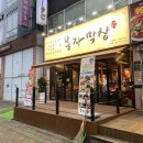 수완자동차유리 | 광주 수완지구 맛집 봉자막창 내돈내산 후기｜막창 좋아하면 꼭 가볼 고기집 추천