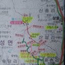 노성산약수터 Daum카페