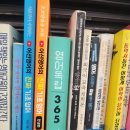 상계숲속작은도서관 | 노원구 상계도서관 중앙도서관 작은도서관 위치 정보 미미일상