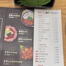 충만돌판쭈꾸미 울산대공원 근처 맛집 후기