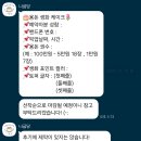 나굽당