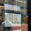 가족을 위한 아빠의 요리교실 | 광주 빵집 맛집 추천 내돈내산 김경오빵집 유기농 소금빵 제과명인