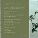 한솥밥/ 문성해 이미지