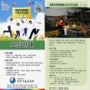 서울특별시 북부기술교육원 이미지