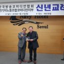 한국의전산업협동조합