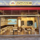 시티치킨