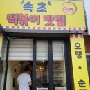 서독약국 이미지