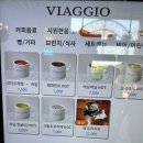 비아조 이미지