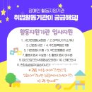 인성장애인복지관 | 장애인활동지원사 자격증 취득 완벽 가이드: 교육기관부터 취업까지