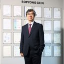 그린환경개발 이미지