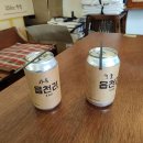 사갑목장 이미지