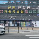 아이젠트리 신암점 이미지