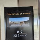 대청 계곡길 | [김해 장유] 대청계곡가는길, 복합문화공간 카페 &#34;언엔드&#34;