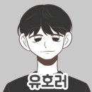 ＜크라임씬＞ 놀이공원 살인사건 -1회차- 이미지