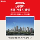(주)이마트 문현점 네이버블로그