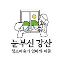 영도유리 이미지