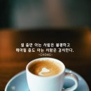 “내 안에 주님이 계십니다. 주님은 나의 주인이십니다. 오늘도 나는 주님을 나타내는 그릇으로 살아갑니다.” -오늘의 말씀-십자가의 이미지