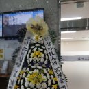 영덕전문장례식장 | 경남 포항시 북구 (장성동) 포항시민전문장례식장 근조 기업 화환 야간 꽃배달