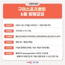 (온라인)건강다이어트댄스 이미지