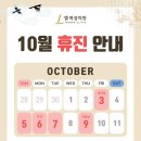 엘여성의원 네이버블로그