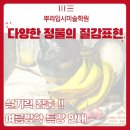 주니어뿌리입시미술학원