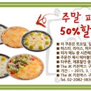 키친박스 이미지