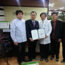 경기대한의원 이미지