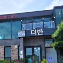 아이갓에브리씽송천도서관점