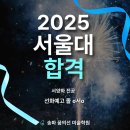 꿈의선미술학원