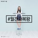 교복왕