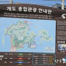 신항민박 이미지