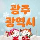 카카오톡 무료 이모티콘 이미지