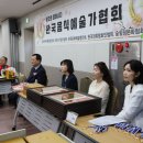 한국치유음식