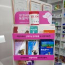 가정온누리약국 이미지