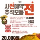 도그랑땡 이미지