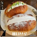 OK당구장 | [모란역 카페] 근본의 소금빵맛집 버터브루 후기 내돈내먹 nn회차 방문