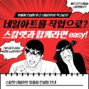 스칼렛네일
