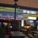 바우스테이크 이미지