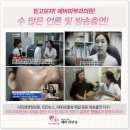 김지은피부과의원 이미지