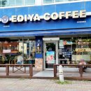이디야커피숍전주