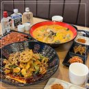 삼국지마라탕 이미지