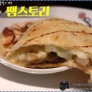 쌤스토리 티스토리