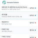 서울메디투어의원 이미지