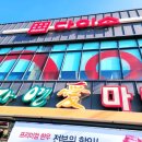 염포점 현대자동차 이미지